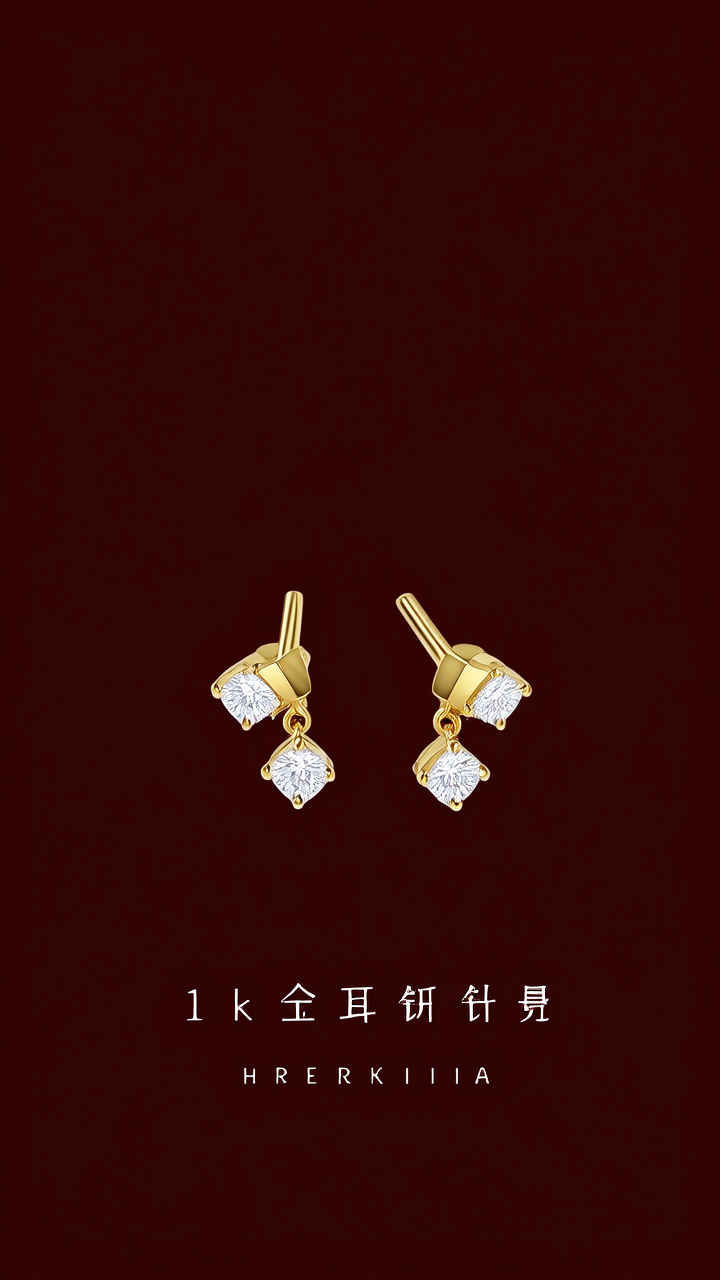 18k金耳钉图片